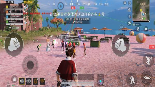 和平透视自瞄辅助器免费版苹果