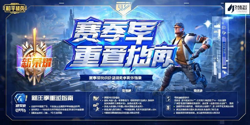 和平精英《保时捷》外挂