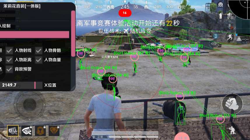 和平精英正规卖挂平台【小笼包一体直装】午后