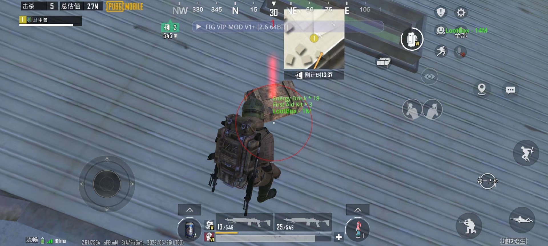 和平精英辅助【萝卜直装V1.0】人物透视 开镜开火自瞄 全枪无死角漏打 追踪扫车打鸟