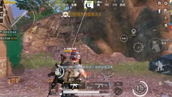 pubg地铁国际服《荔枝》辅助更新人物飞天功能版本