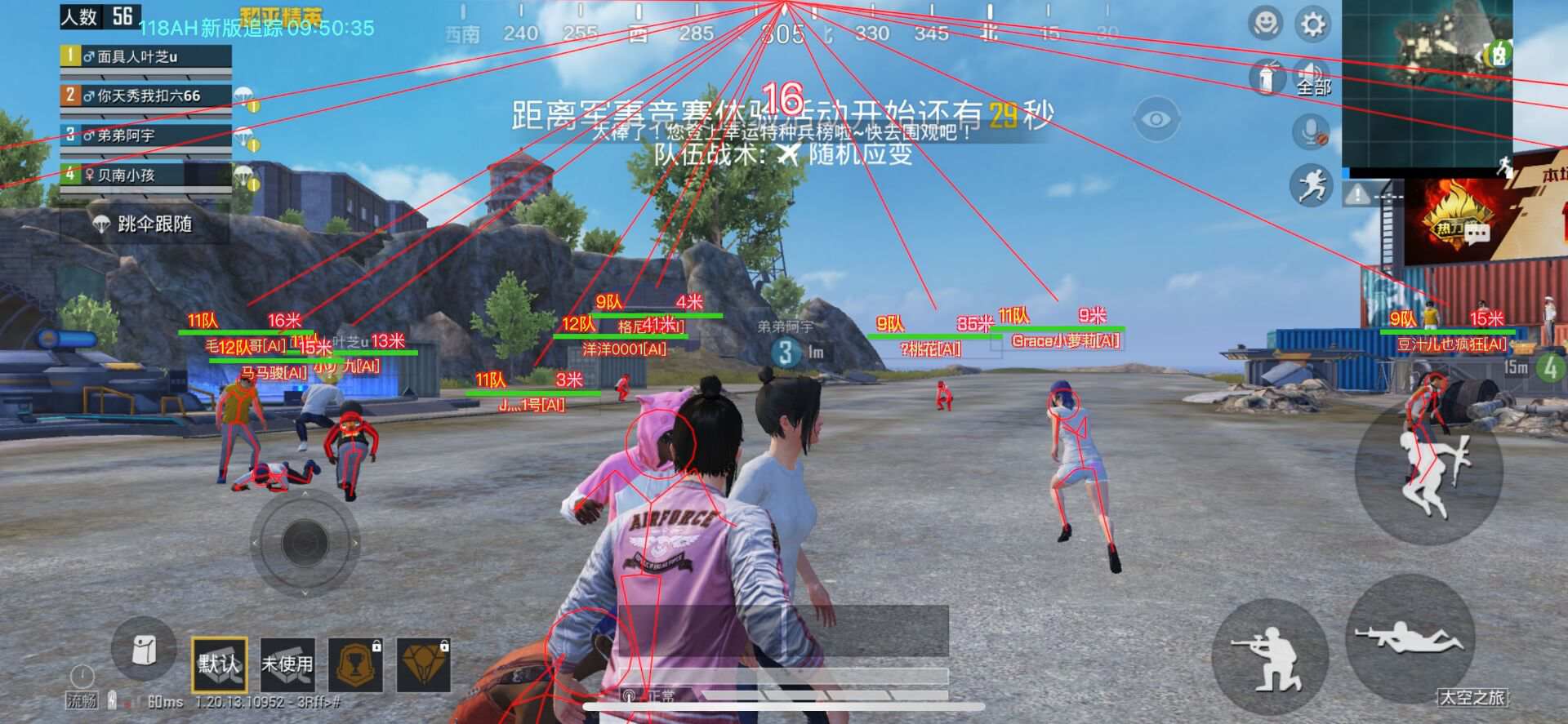 玩家心声：我为何选择或抵制和平精英辅助软件