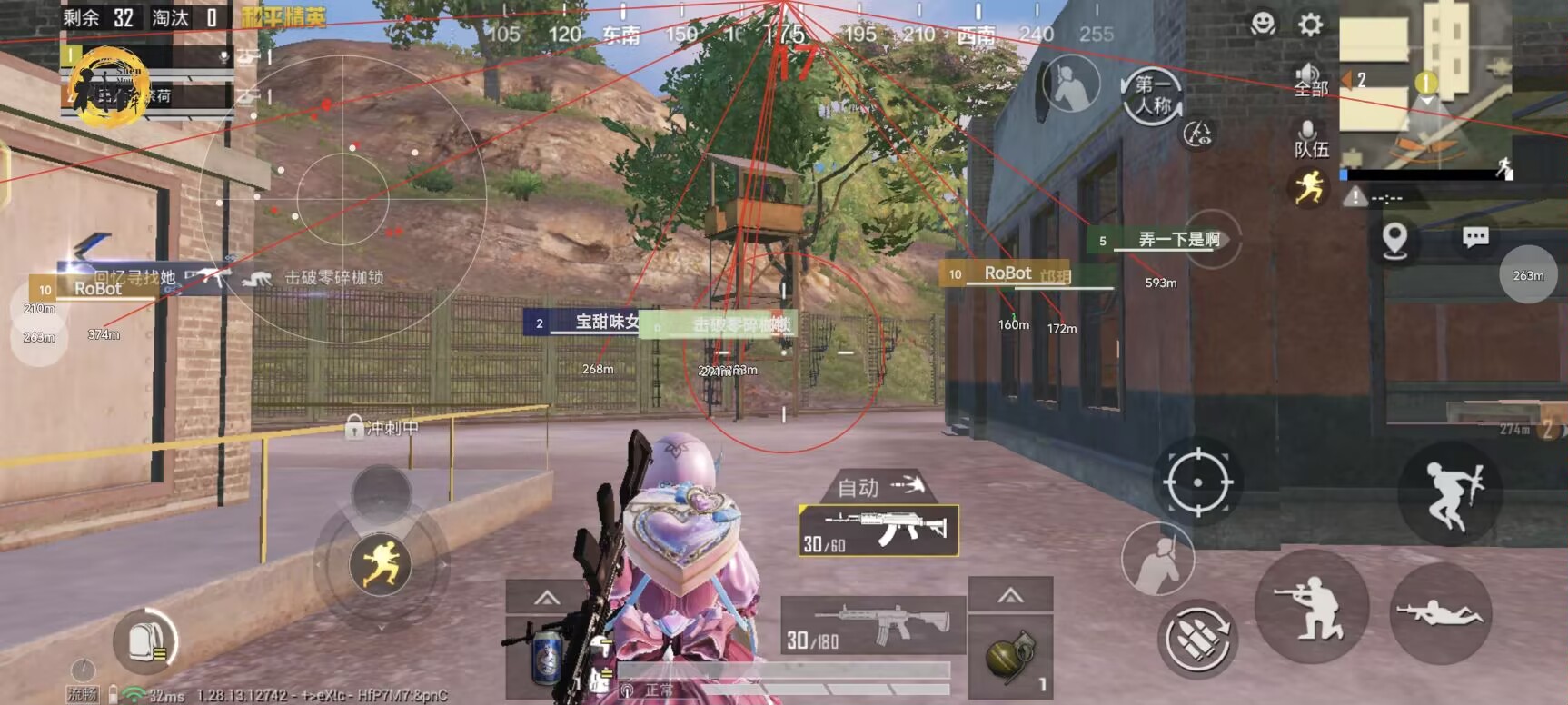 和平精英【SU7内核】辅助