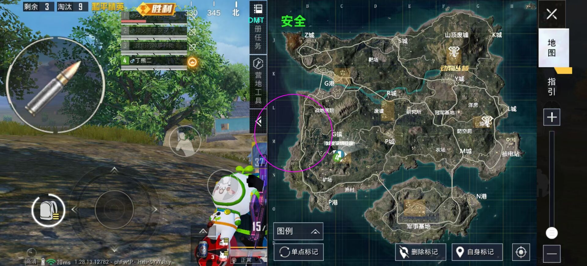 和平精英模拟器《绝影》辅助支持腾讯模拟器