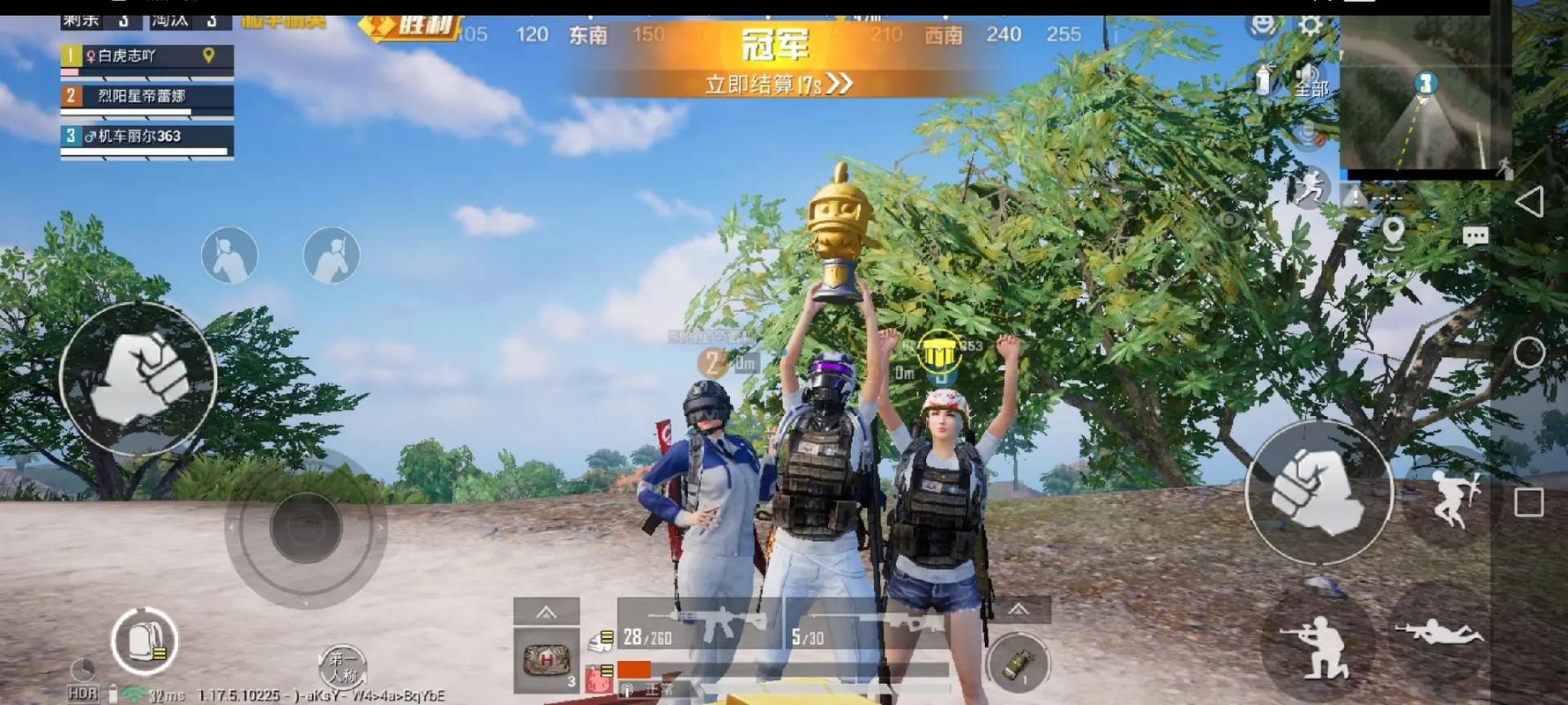 和平精英IOS免越狱辅助【九世】巨魔安装 独家UI 透视自瞄绘制