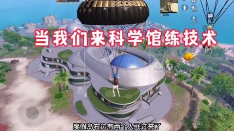 和平精英IOS免越狱辅助【九世】巨魔安装 独家UI 透视自瞄绘制