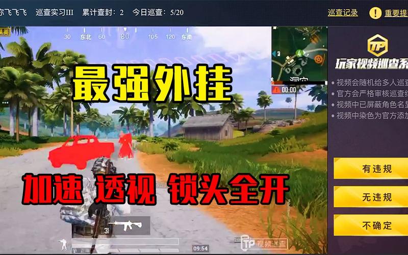 和平精英辅助《战神w》直装全网首发吃鸡吃到手软