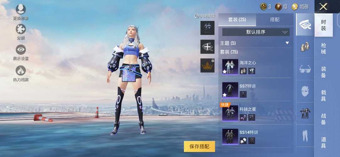 维持游戏健康：和平精英开发团队如何与社区合