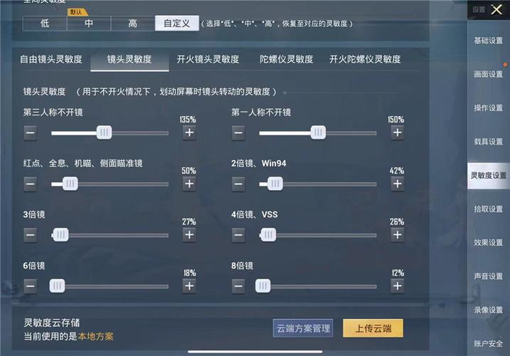 揭秘和平精英辅助工具的真相:你真的需要它吗