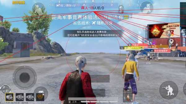 和平精英恶魔之眼外挂